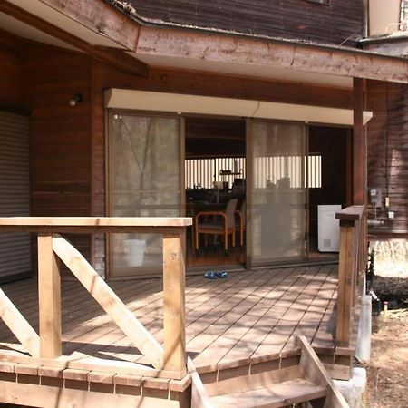 北軽井沢の貸別荘一棟貸し切り-庭とウッドデッキつき Azumaiokozan Exteriör bild